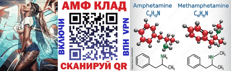 Амфетамин 98%  даркнет сайт  Абаза 