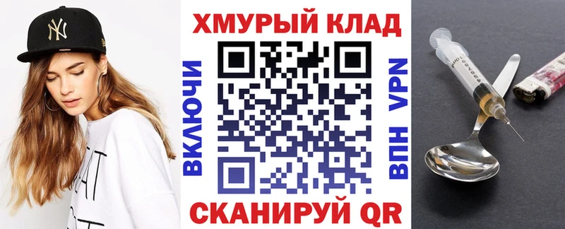 Героин Heroin Абаза