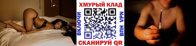 kraken как войти  Абаза  ГЕРОИН хмурый  что такое наркотик 