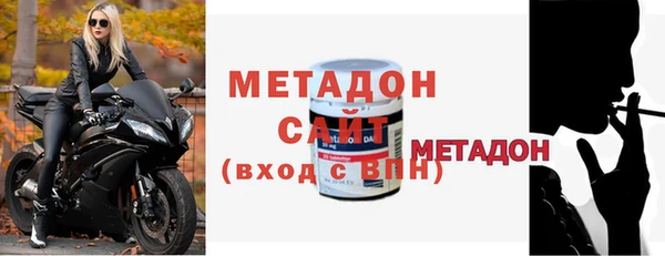 мяу мяу кристалл Саяногорск