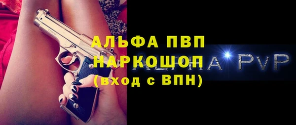 кристаллы Сатка