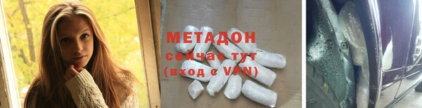 кокс Абинск