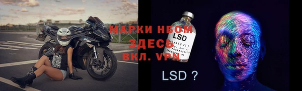 герыч Абдулино