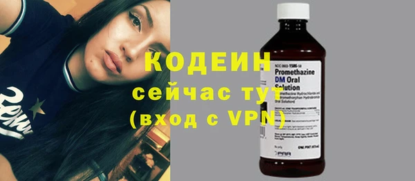 кокаин VHQ Грязовец