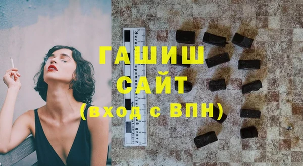 герыч Абдулино