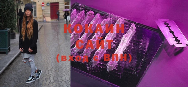 кокс Абинск