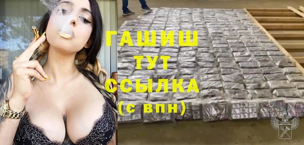 герыч Абдулино