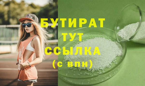 герыч Абдулино