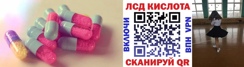 купить наркотики цена Абаза ЛСД экстази кислота