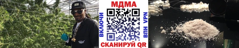 кракен как зайти  Абаза  МДМА молли 