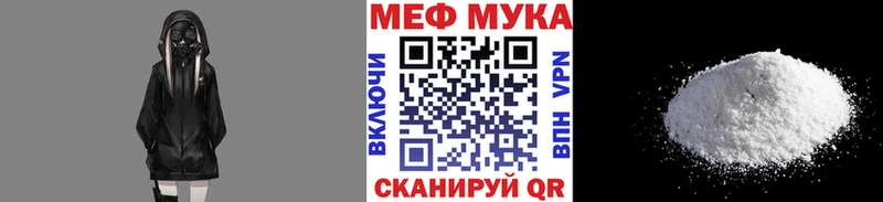 закладка Абаза Меф мяу мяу