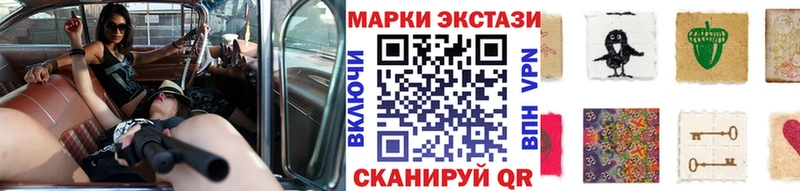 Наркотические марки 1,8мг купить наркотик Абаза