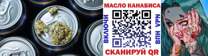 где найти наркотики  гидра ССЫЛКА  ТГК жижа  Абаза 